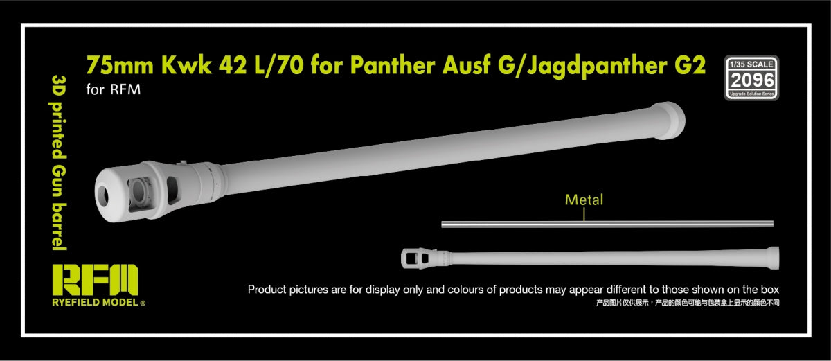 Rye Field Model 2096 75mm Kwk 42 L/70 for Panther G, Jagdpanther G2 (RFM) 1/35