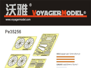 Voyager Model PE35256 WWII German Bicycle for TAMIYA 35240 1/35