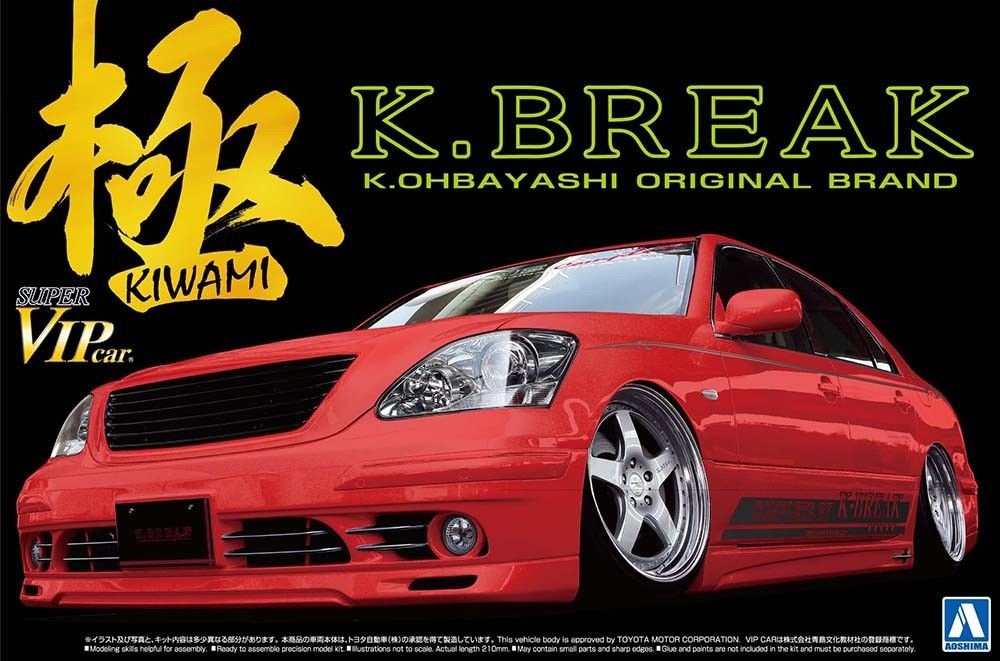 Aoshima 00962 K-BREAK 30 Celsior Production tardive (TYPE S) 1/24