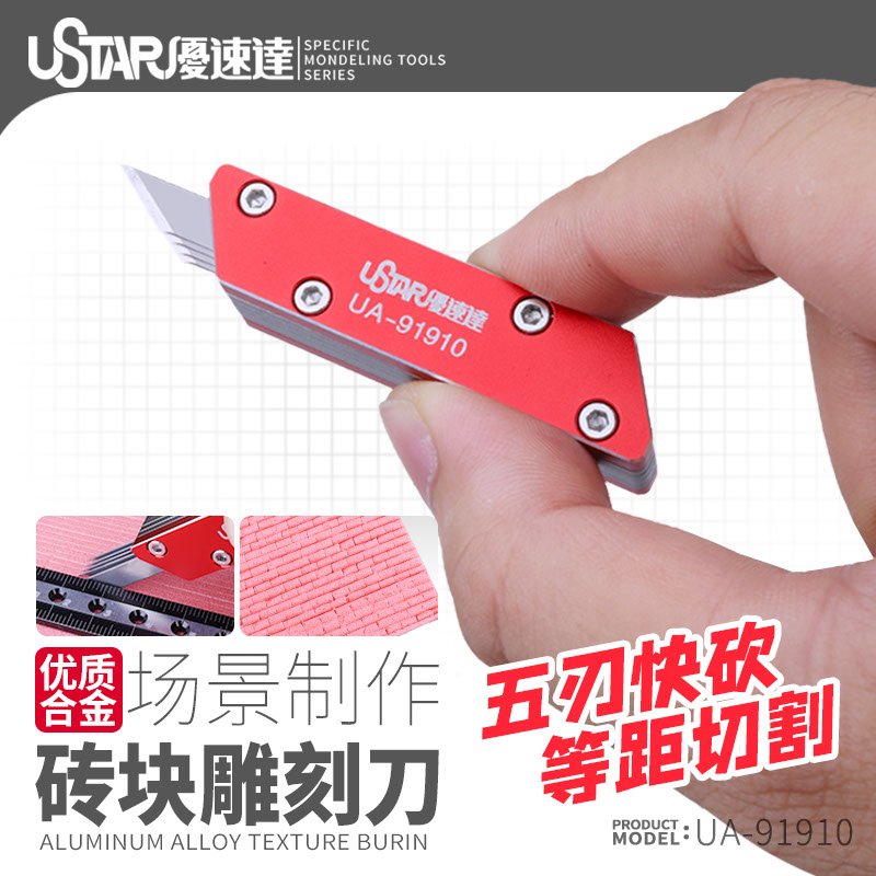 Couteau à sculpter la brique U-Star UA-91910
