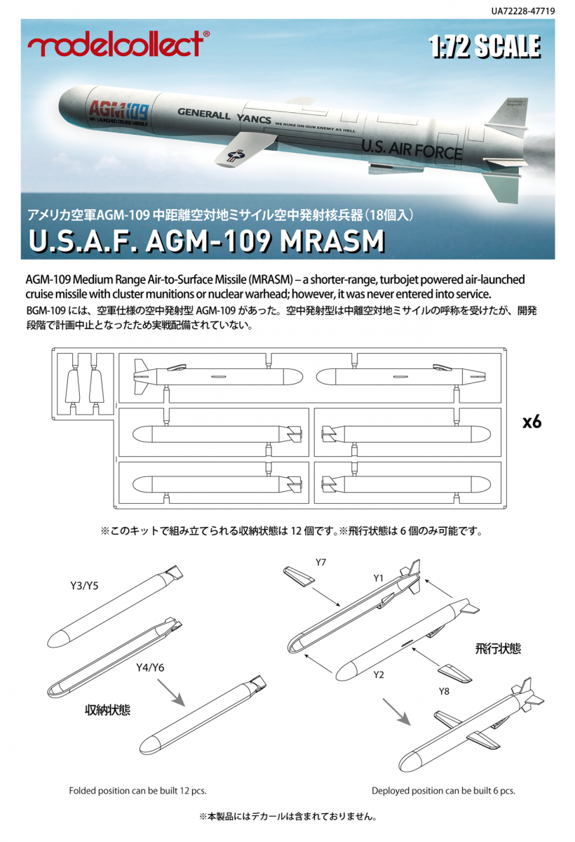 Modelcollect UA72228 U.S. AGM-109 ACM missile Set 1/72 – zdjęcie 2
