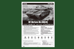 Hobby Boss 82476 IDF Merkava Mk.IIID(LIC) 1/35 – immagine 2