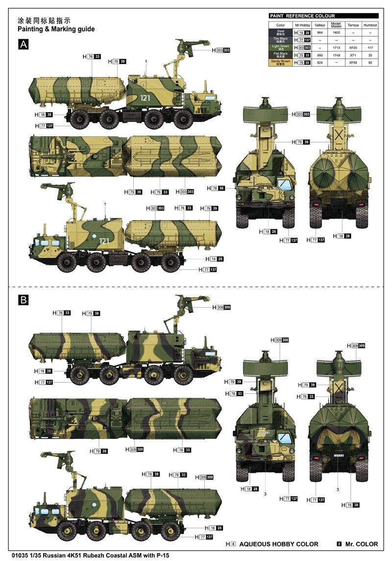 Trumpeter 01035 4K51 Rubezh Coastal 1/35 – immagine 3