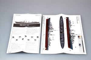 Trumpeter 05758 Tribal-class destroyer HMS Zulu (G18)1941 1/700 – immagine 3