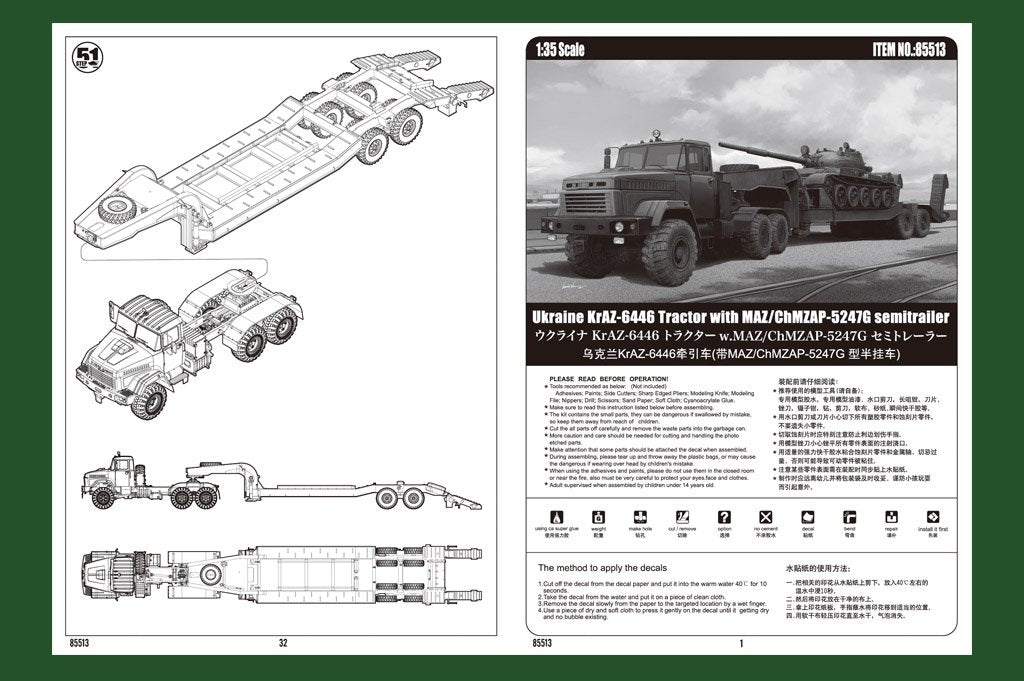 Hobby Boss 85513 Ukraine KrAZ-6446 Tractor with MAZ/ChMZAP-5247G semitrailer 1/35 – imagen 3