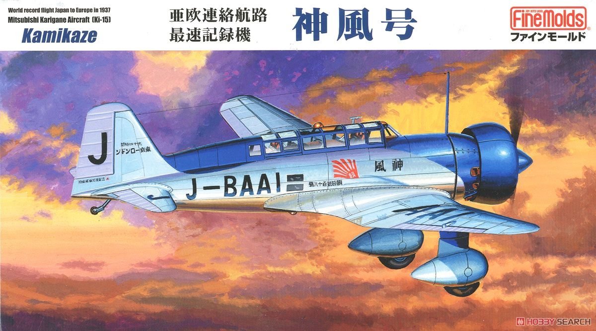 Moules fins FB26 Mitsubishi Ki-15 Kamikaze 1/48 