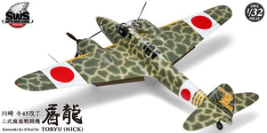 Zoukei-Mura SWS3213 Kawasaki Ki-45 Kai Tei Toryu 1/32 – image 5