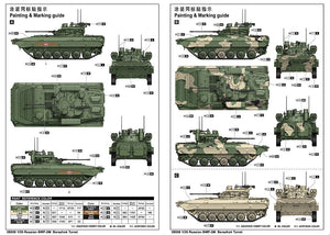 Trumpeter 09558 Russian BMP-2M Berezhok Turret 1/35 – immagine 3