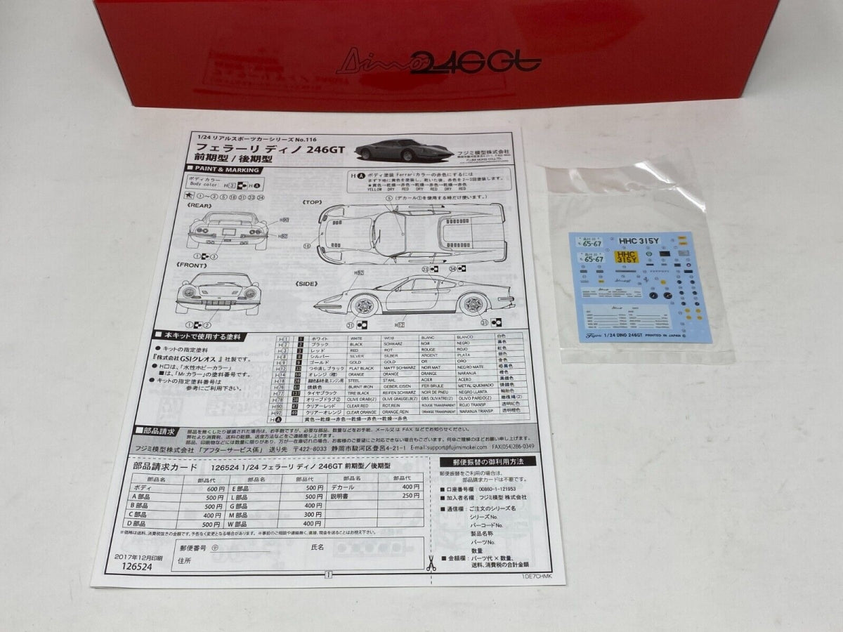Fujimi 126524 Ferrari Dino 246GT Early/Late Type 1/24 – zdjęcie 5