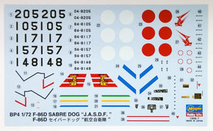 Hasegawa BP4 (51404) F-86D Sabre Dog &amp;#39;J.A.S.D.F.&amp;#39; 1/72 – imagen 3