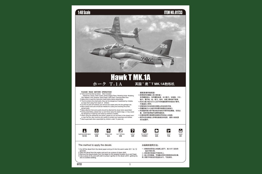 Hobby Boss 81733 Hawk T MK.1A 1/48 – imagen 2