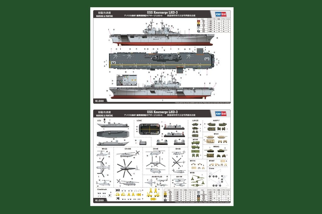 Hobby Boss 83404 USS Kearsarge LHD-3 1/700 – Bild 4