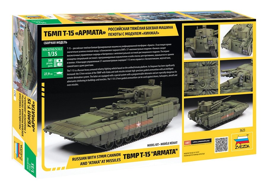 Zvezda 3623 Russian with 57mm Cannon and &amp;quot;ATAKA&amp;quot; at missiles TBMP T-15 &amp;quot;ARMATA&amp;quot; 1/35 – zdjęcie 2