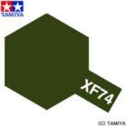 Tamiya XF74 Olive Drab (JGSDF) (81774) Acrylic paint 10ml – Bild 3