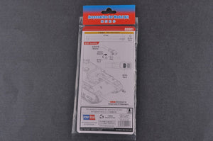 Hobby Boss 89901 German Sd.Kfz.171 Pzkpfw Ausf A Metal Gun Barrel for Item 1/35 – zdjęcie 2