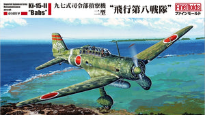 Fine Molds FB25 Avion de reconnaissance IJA Ki-15-II (Type 97, Babs) 1/48 – image 2