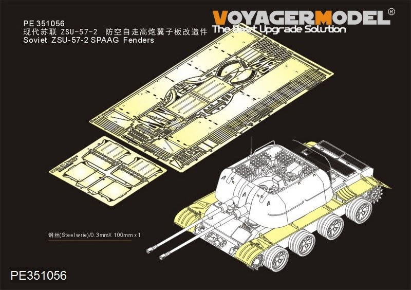 Voyager Model PE351056 Soviet ZSU-57-2 SPAAG Fenders for Takom 1/35