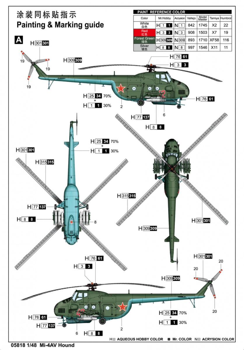 Trumpeter 05818 Mi-4AV Hound 1/48 – Bild 4