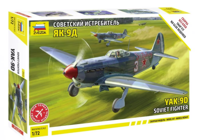 Zvezda 7313 Yakovlev Yak-9D 1/72 – zdjęcie 4