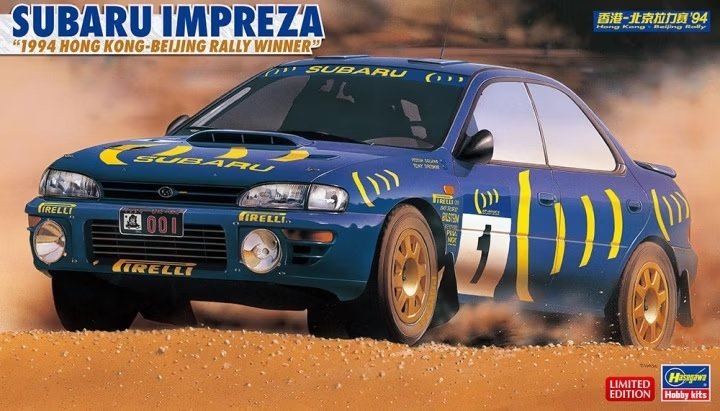 Hasegawa 20589 Subaru Impreza « Vainqueur du rallye Hong Kong-Pékin 1994 » 1/24