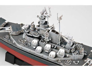 Trumpeter 05306 USS MASSACHUSETTS BB-59 1/350 – image 9