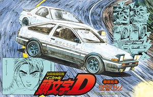 Fujimi 183671 AE86 Trueno &amp;#39;83 1/24