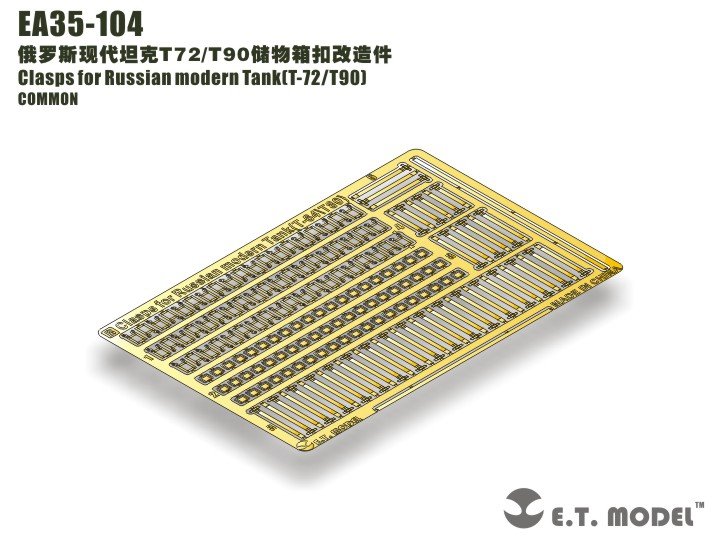 E.T. Model EA35-104 Clasps for Russian modern Tank(T-72/T90) 1/35 – immagine 2