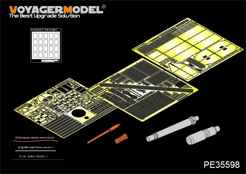 Maquette Voyager PE35598 Char de combat principal JGSDF Type 10 moderne (version B avec canon inclus) pour Tamiya 35329 au 1/35