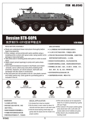 Trumpeter 01543 Russian BTR-60PA 1/35 – Bild 3