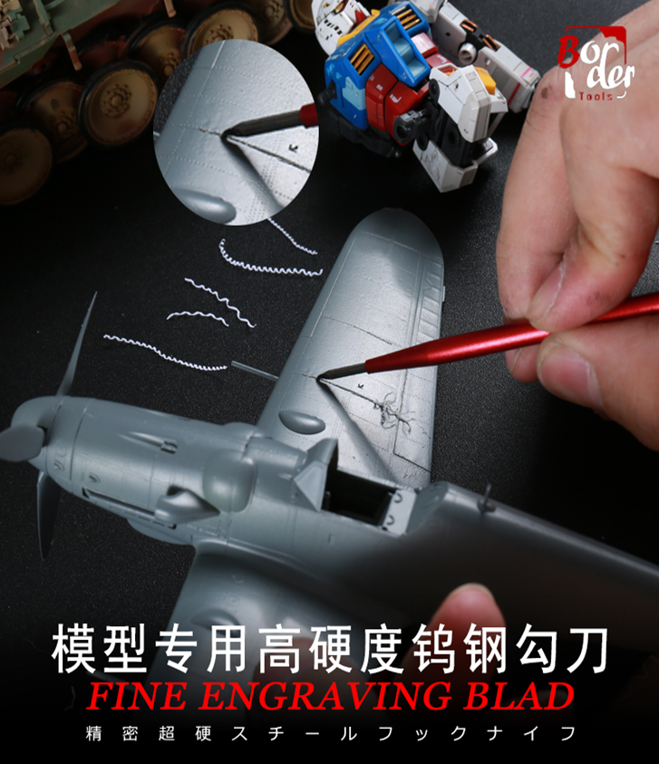 Border Model BD0045 Fine Engraving Blade 0.5 mm