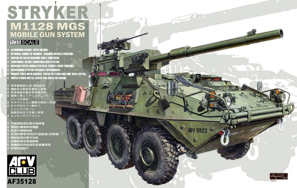 AFV Club 35128 M1128 Stryker MGS 1/35