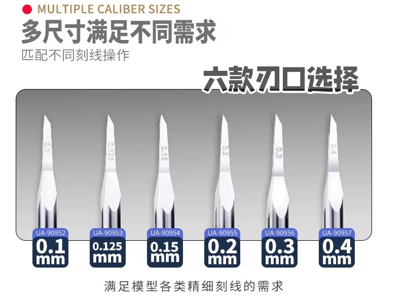 U-Star UA-90955 Carving Knife (0,2 mm) – immagine 2