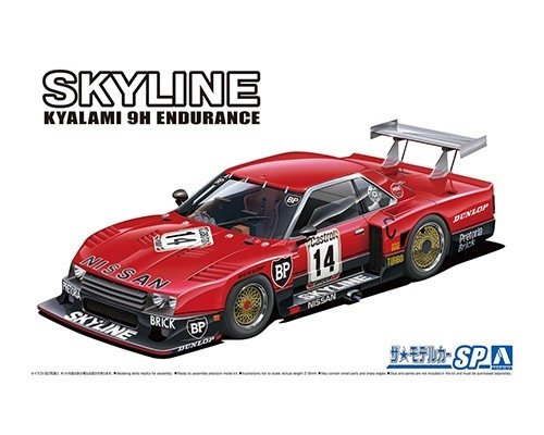 Aoshima 06124 Nissan R30 Skyline Turbo GR.5 Kyalami-9H-Endurance '82 SD 1/24