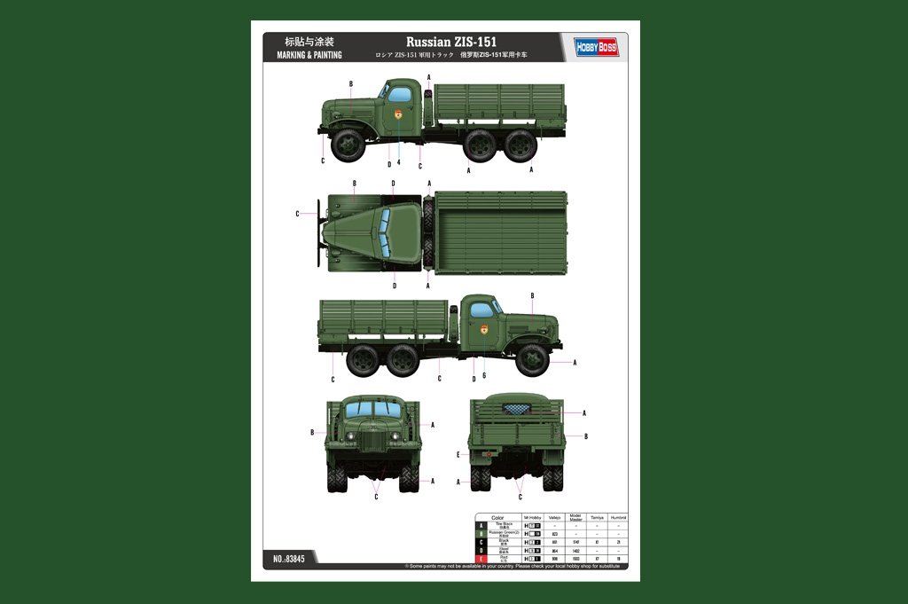 Hobby Boss 83845 Russian ZIS-151 1/35 – immagine 3