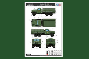 Hobby Boss 83845 Russian ZIS-151 1/35 – immagine 3