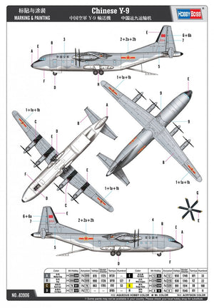Hobby Boss 83906 Chinese Y-9 1/144 – Bild 3