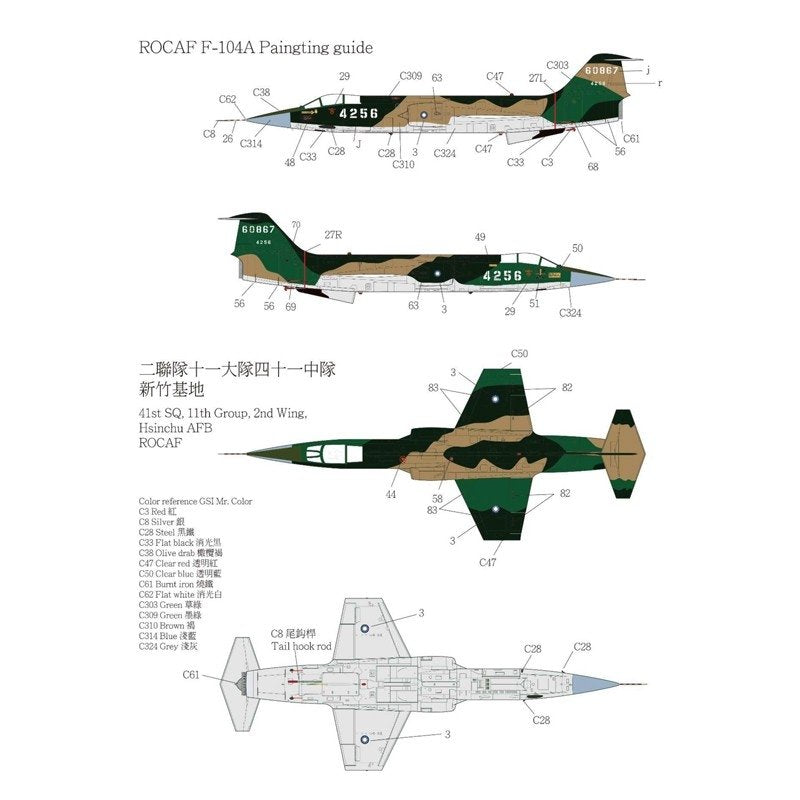 Kinetic K48134 ROCAF Starfighter F-104A TF-104 1/48 – image 6
