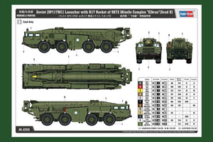 Hobby Boss 82939 Former Soviet Scud-B ballistic missile 1/72 – zdjęcie 4