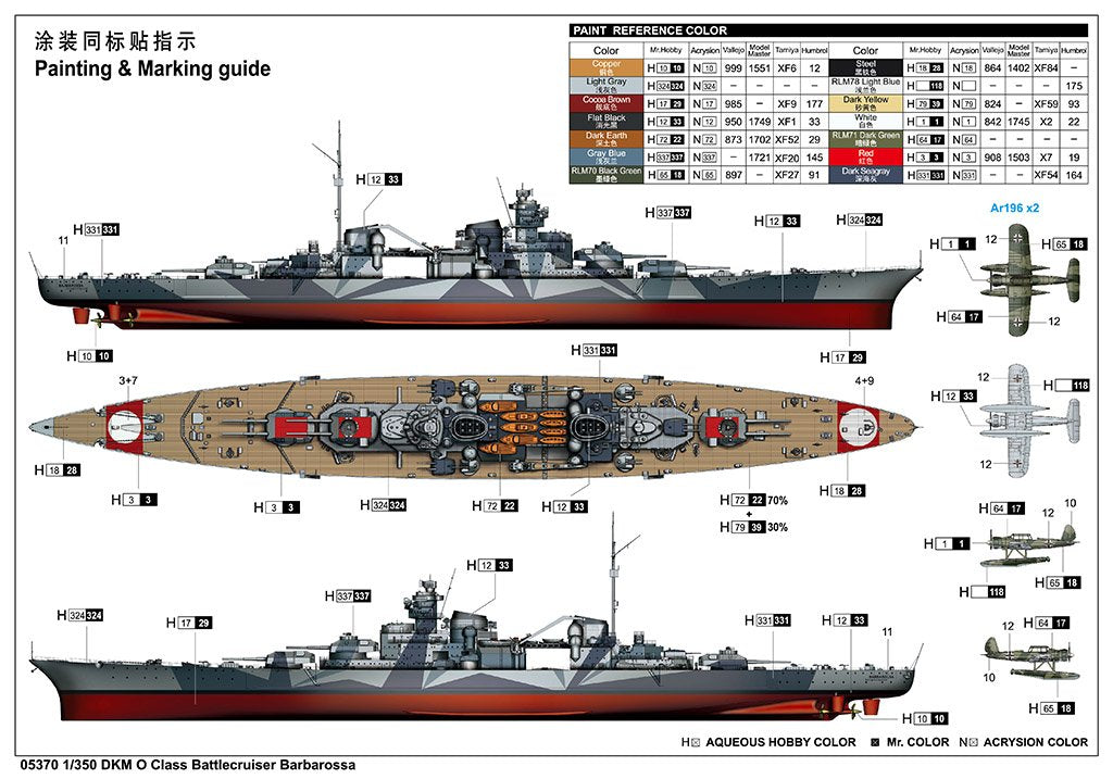 Trumpeter 05370 DKM O Class Battlecruiser Barbarossa 1/350 – imagen 3