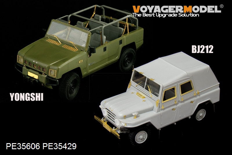 Voyager Model PE35606 PLA BJ212 Military Jeep For TRUMPETER 1/35 – immagine 2