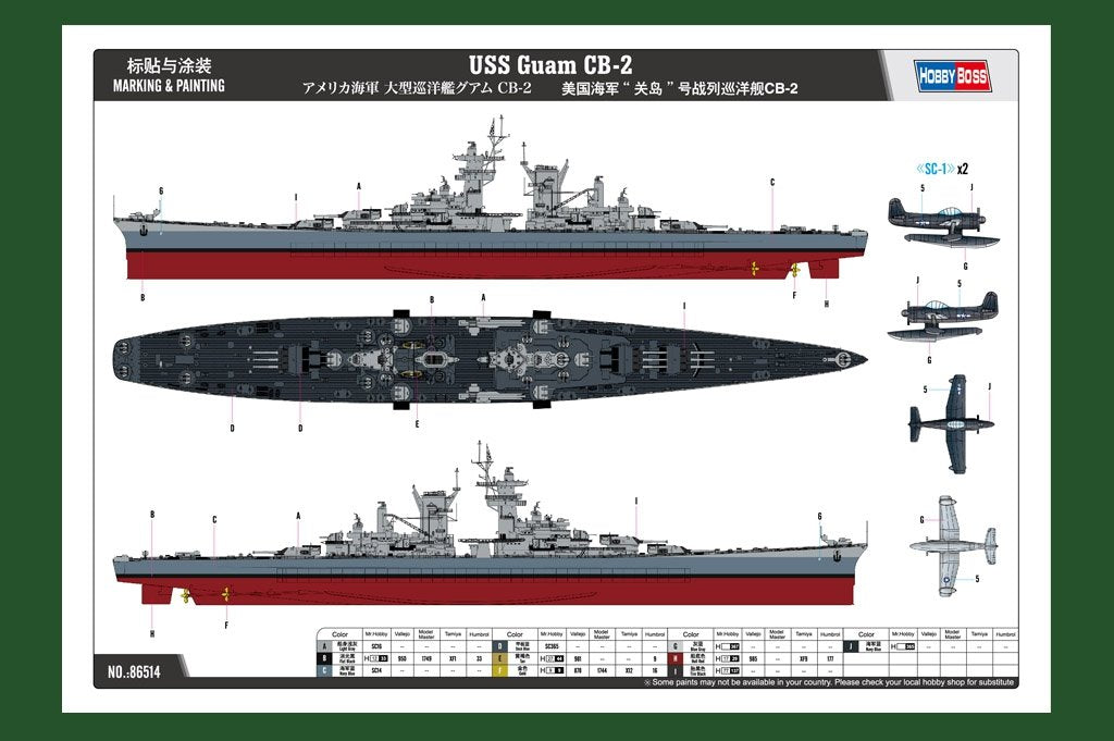 Hobby Boss 86514 USS Guam CB-2 1/350 – immagine 2