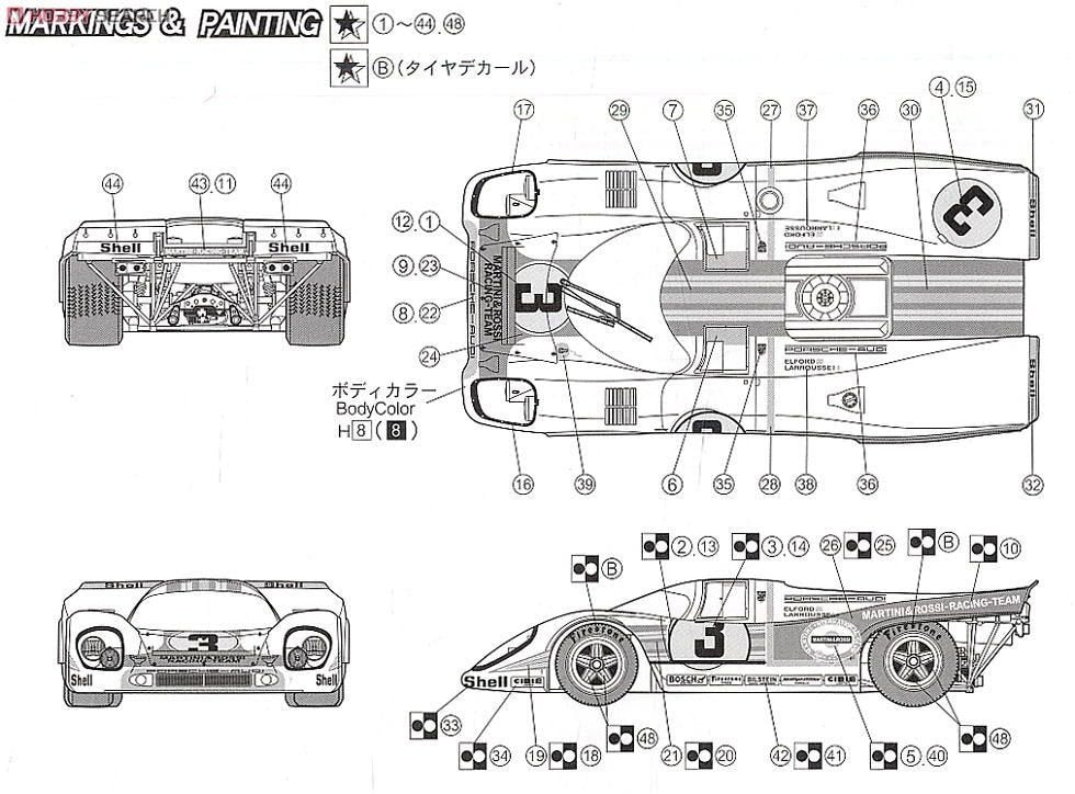 Fujimi 123882 RS-84 Porsche 917K Deluxe 1/24 – immagine 8
