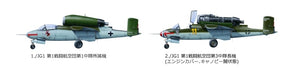 Tamiya 61097 Heinkel He162 A-2 Salamander 1/48 – immagine 7