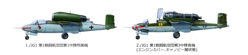 Tamiya 61097 Heinkel He162 A-2 Salamander 1/48 – immagine 7