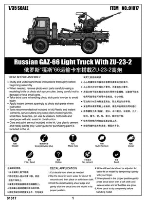 Trumpeter 01017 Russian GAZ-66 Light Truck with ZU-23-2 – immagine 2
