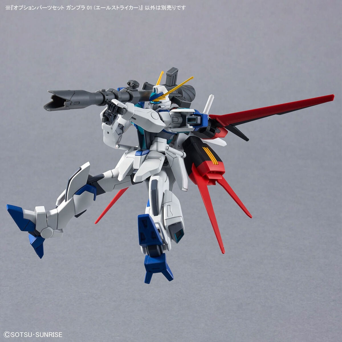 Bandai 66385 GH OPTION PARTS SET GUNPLA 01 (AILE STRIKER) 1/144 – immagine 10