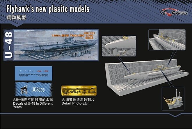 FlyHawk modèle FH1101 U-boat Type VII B DKM U-48 avec quai 1/700 – image 3