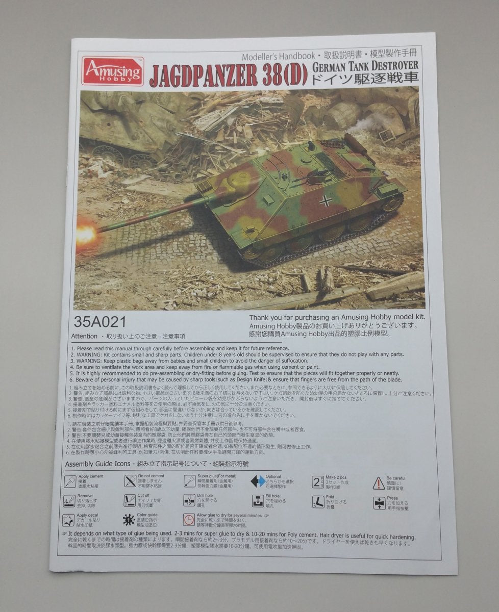 Amusing Hobby 35A021 Jagdpanzer 38(D) 1/35 – Bild 3