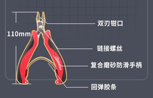 U-Star UA-91360 Double edge cutting pliers / Szczypce tnące z podwójną krawędzią – Bild 2