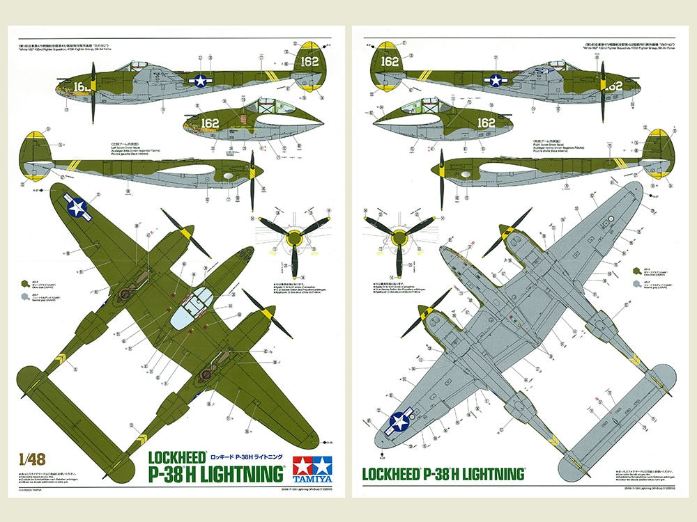Tamiya 25199 Lockheed P-38H Lightning 1/48 – image 12